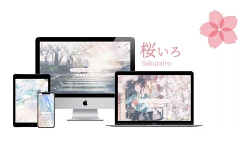 Sakurairo 唯美日系二次元WordPress主题