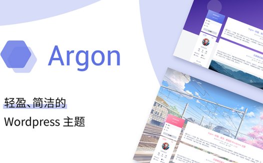 Argon 清新日系WordPress主题
