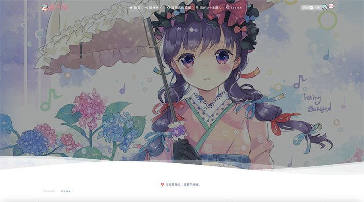 Boxmoe-Dove 全屏二次元萌系WordPress主题