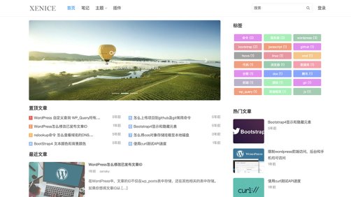 OneNice 清爽的资讯站WordPress主题