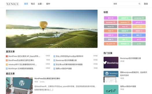 OneNice 清爽的资讯站WordPress主题